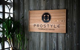 プロスタイル テラス ナハ